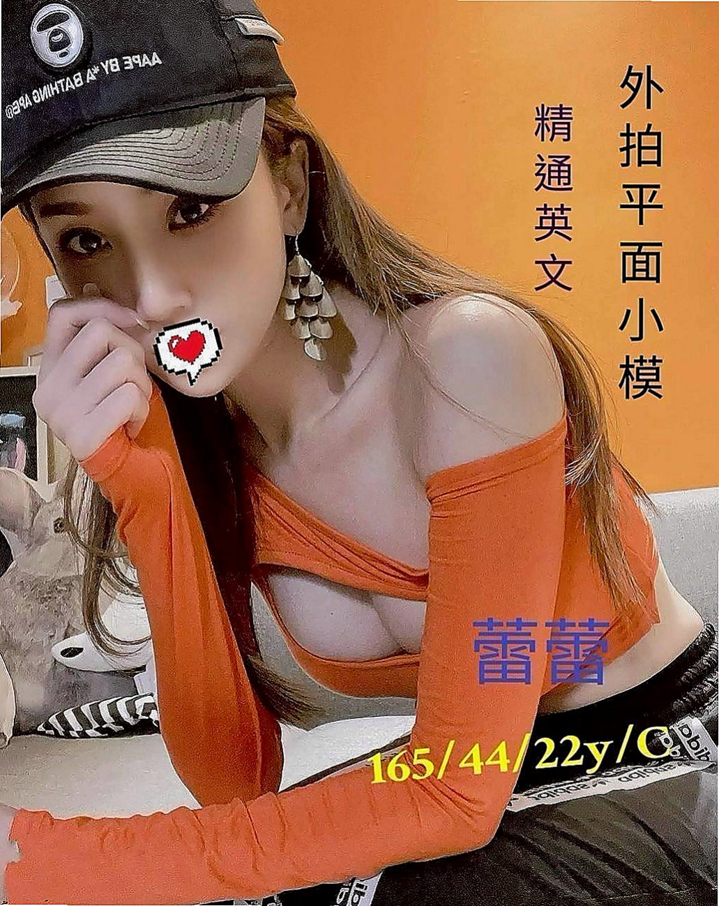 南屯外約服務：橙汁 |機場安檢人員|164cm|47kg|D杯|19y|