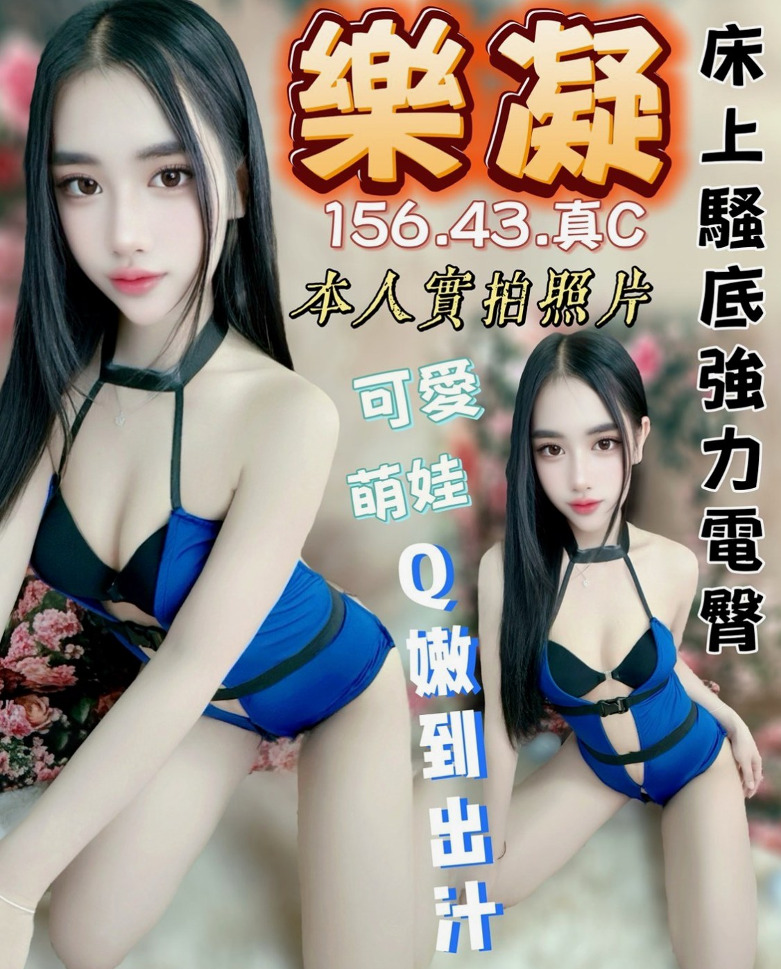【2025最新】屏東定點茶懶人包，新手必看！