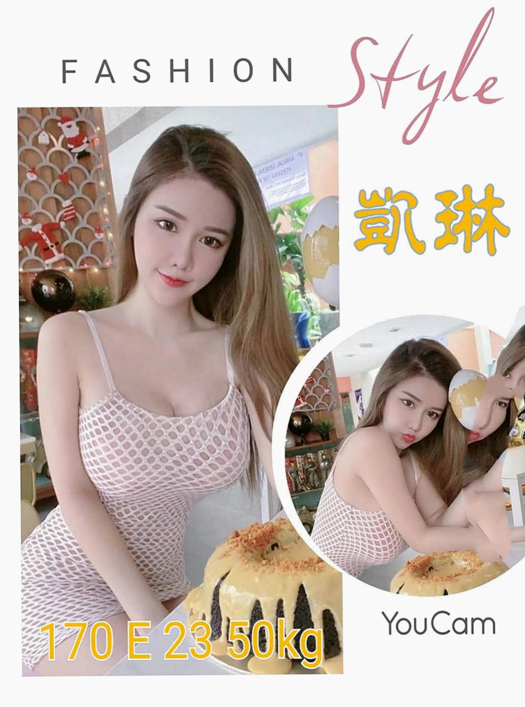 官田外叫小姐：小葵 |巨乳辣妹|170cm|47kg|C杯|21y|