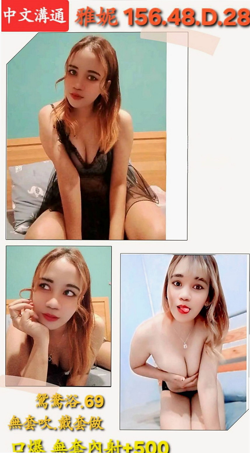 旗山美女外送：錦甜 |內衣櫃姐|169cm|47kg|D杯|20y|