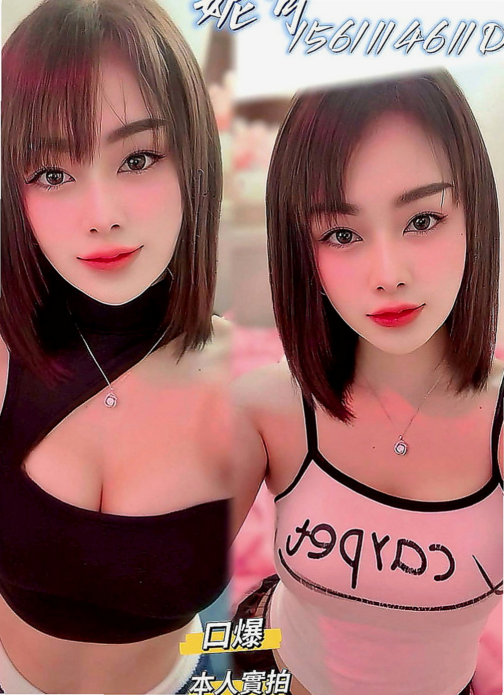 下營找援：夏之 |性感的熟女|169cm|54kg|D杯|23y|