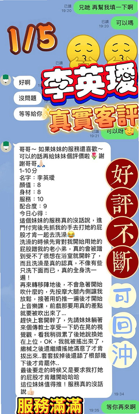 林園 外叫 米拉（服裝設計師）163cmcm 42kg/kg D罩杯 22y歲