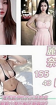 大同找小姐：語蓉 |香水櫃姐|167cm|48kg|E杯|18y|